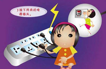 教你室内应该如何防雷